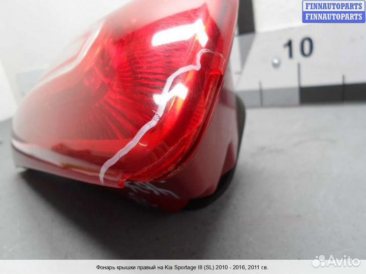 Фонарь внутренний право Kia Sportage III (SL), 2011 2.4 Бензин