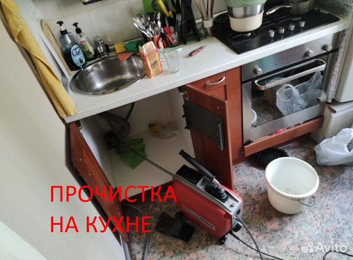 Прочистка Разморозка канализации Бурение скважин
