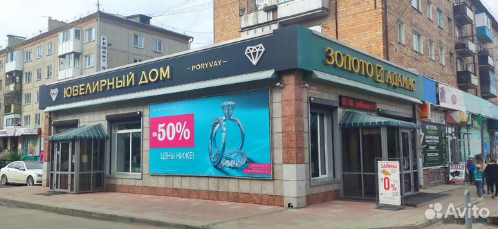 Продавец-консультант в ювелирный салон