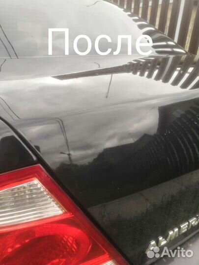 Полировка авто