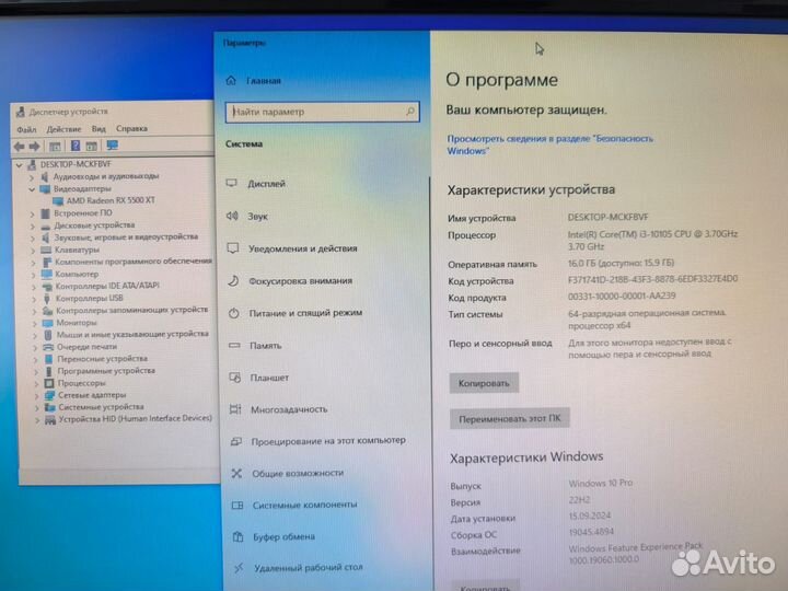 Продам игровой компьютер i3-10105 3.7GHz / RX 5500