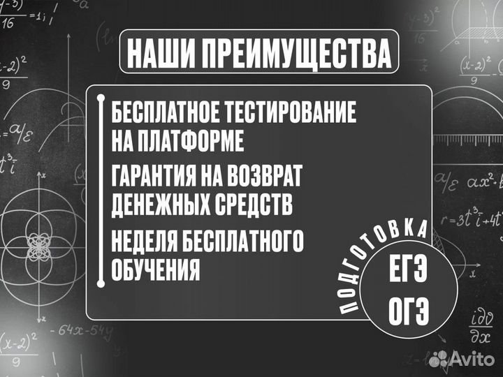 Курс по физике и математике