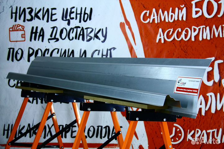 Ремонтный порог Mercedes Benz Sprinter 906