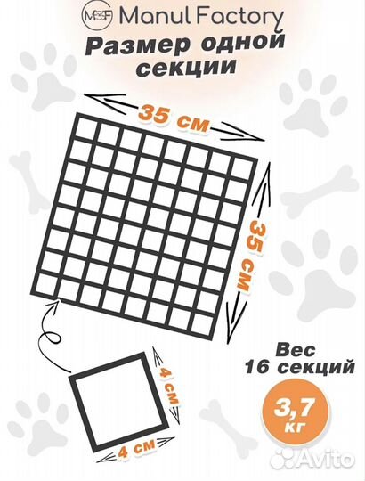 Вольер новый клетка для собак кошек