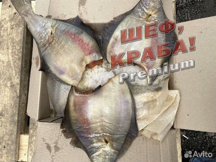 Ерш вяленый