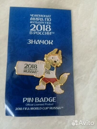 Значки Чемпионат мира по футболу 2018 Россия
