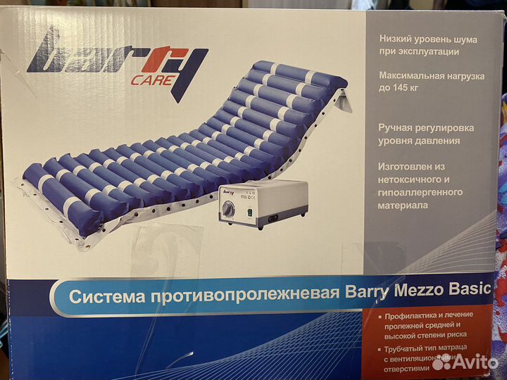 Противопролежневый матрас трубчатый