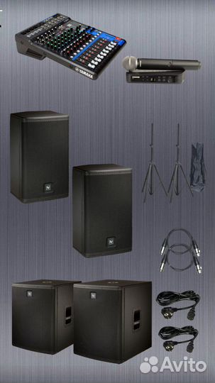 Аренда звука и света