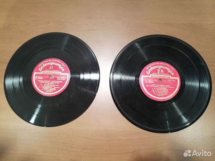 Грампластинки виниловые, СССР