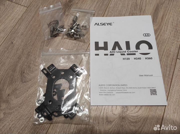 Система водяного охлаждения Alseye H120