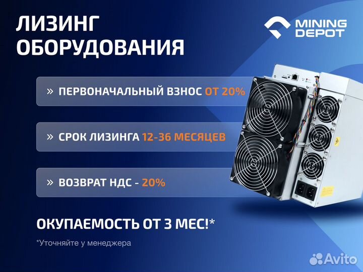 Bitmain Antminer K7 63,5 Th гтд РФ