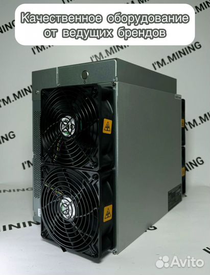 Antminer L7 9050Mgh на гарантии новый