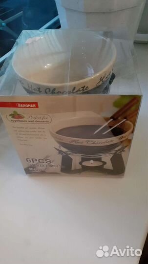 Фондюшница