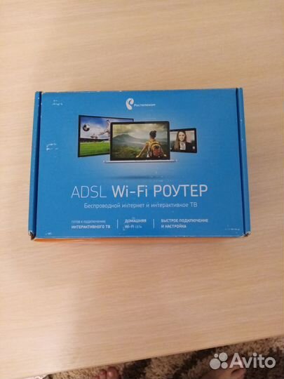 Adsl Wi-fi роутер