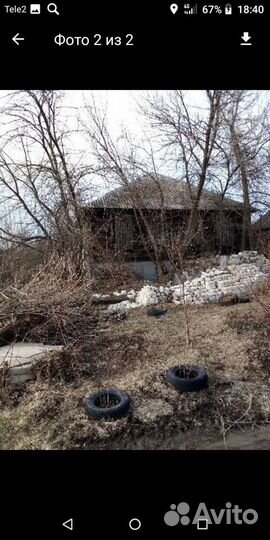 Дом под разбор