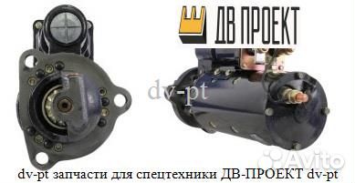 Стартер 1993929