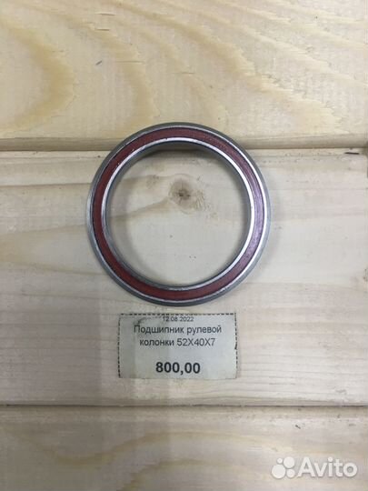 Промподшипник для рулевой колонки велосипеда