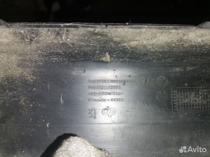 Молдинг Защита бампера 7452QL