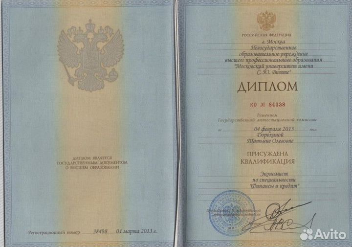 Закрою ИП, фирму. Досдам отчетность