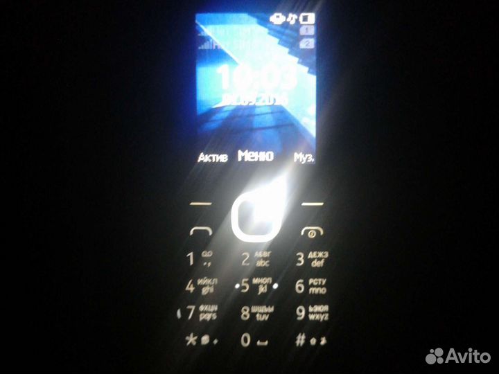 Nokia 105 (2013)