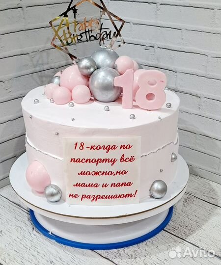 Домашние торты