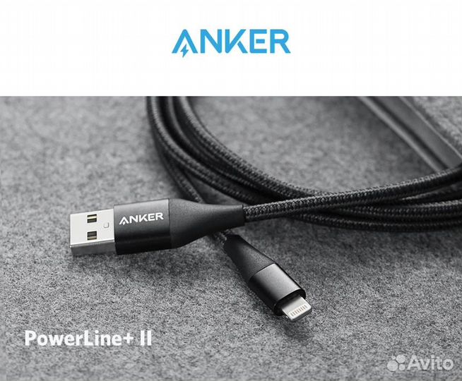 Кабель Anker PowerLine+ II USB-Lightning MFI 1 м