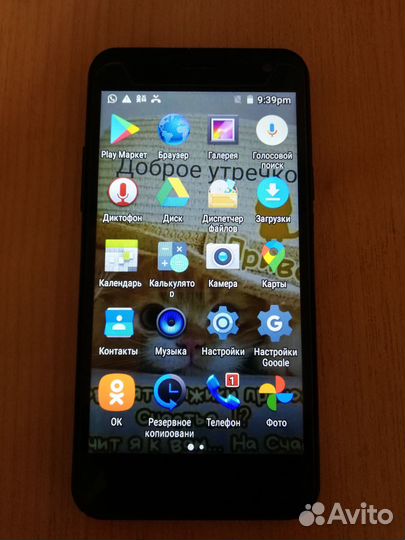 ZTE Blade A465, 8 ГБ