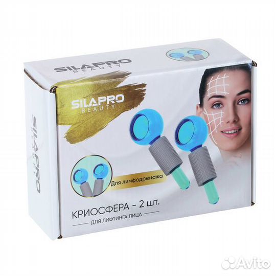 Криосфера 2шт 13х5см для лифтинга шеи, лица и плеч