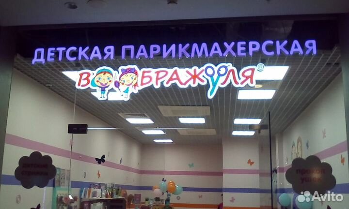 Вывеска, объемные буквы