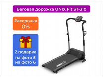 Беговая дорожка unix Fit ST-310