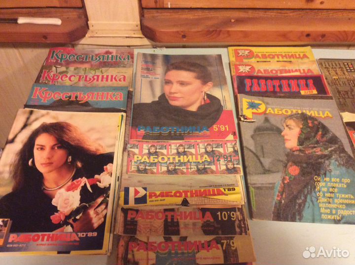 Крестьянка, Работница и Сельская молодежь