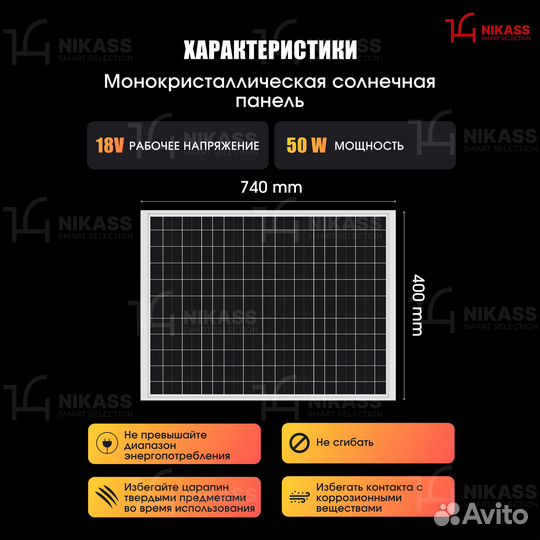 Комплект: зарядная станция 300W и солнечная панель