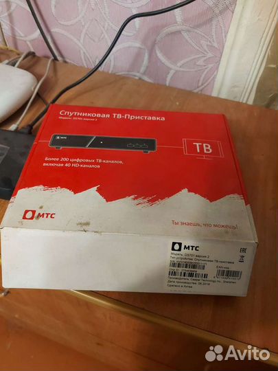 Спутниковая антенна МТС