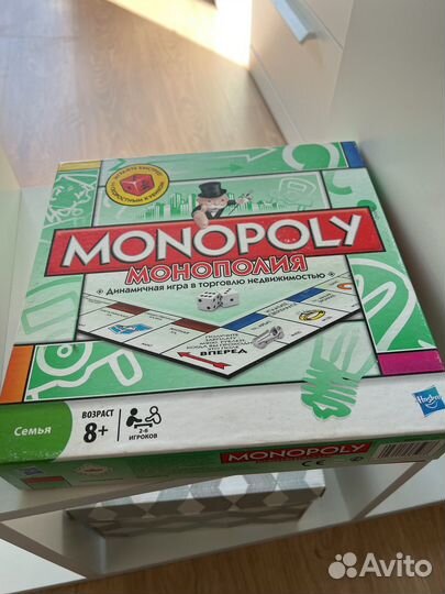 Монополия