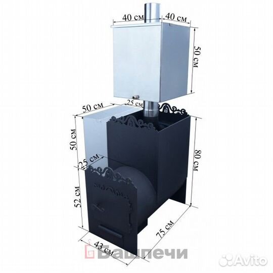 Печь для бани 8мм (В наличии )