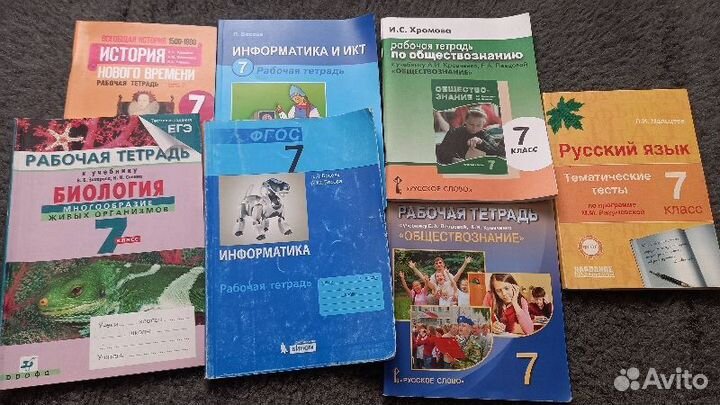 Рабочие тетради атласы