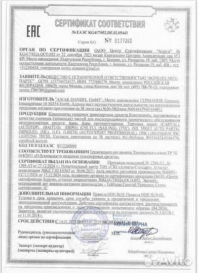 Крышка зеркала прав грунт opel zafira A - 99-05