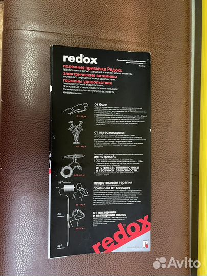 Лежак коврик массажный Redox Редокс