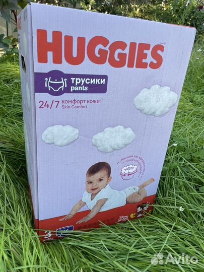 Подгузники трусики 3