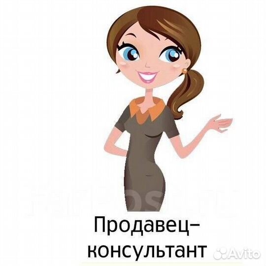 Продавец-консультант в мебельный салон