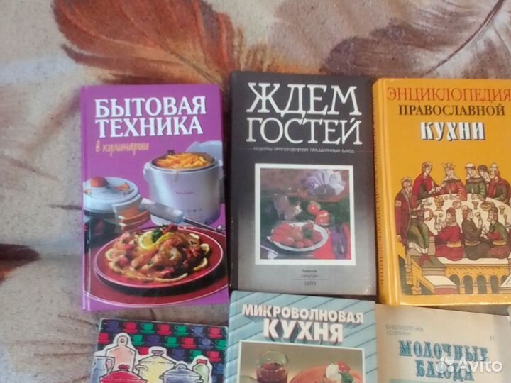 Кулинария книги