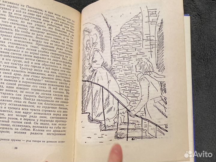 Н. В. Гоголь петербургские повести