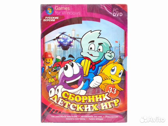 Сборник детских игр 33 (PC DVD)