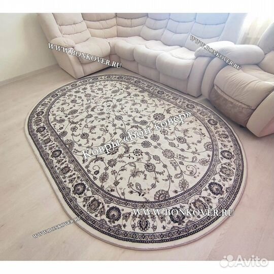 Ковер современный