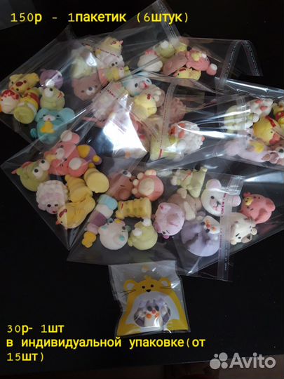 Маршмеллоу 