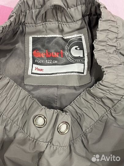 Брюки горнолыжные