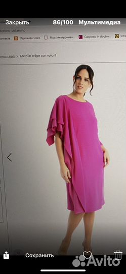 Платье marina rinaldi 23 и 21