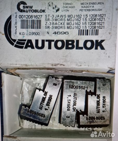 Запчасти, оснастка, комплектующие