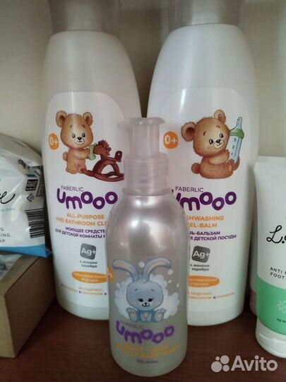 Faberlic Фаберлик