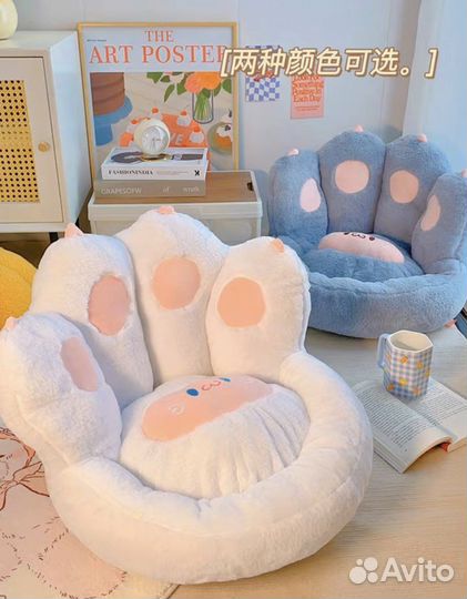 Подушка позиционер кошачья лапка